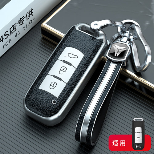 广汽传祺钥匙套gs4汽车gs5扣gs3壳gs8包ga4高档ga6男GE3专用传奇