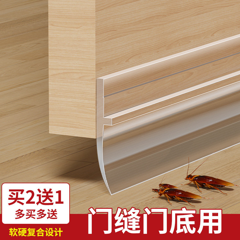 门缝密封条玻璃门底缝隙填补条自粘房门脚下边防漏风防尘封边挡条