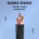 35平方三相四线工程电缆线 5芯10 铜芯YJV电力电缆线2