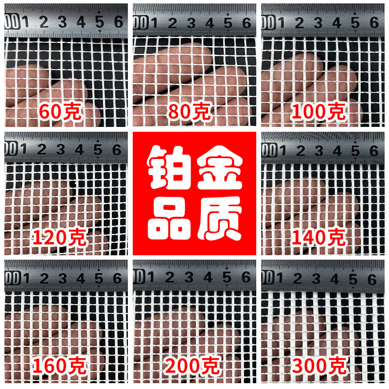 抗裂玻璃纤维网格布内墙外墙防裂布家装保温工程刮腻子抹灰玻纤网
