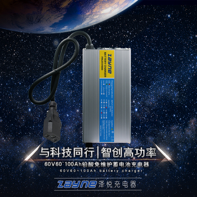 新能源四轮代步车 60v5个电瓶60a80Ah100ah免维护铅酸电池充电器
