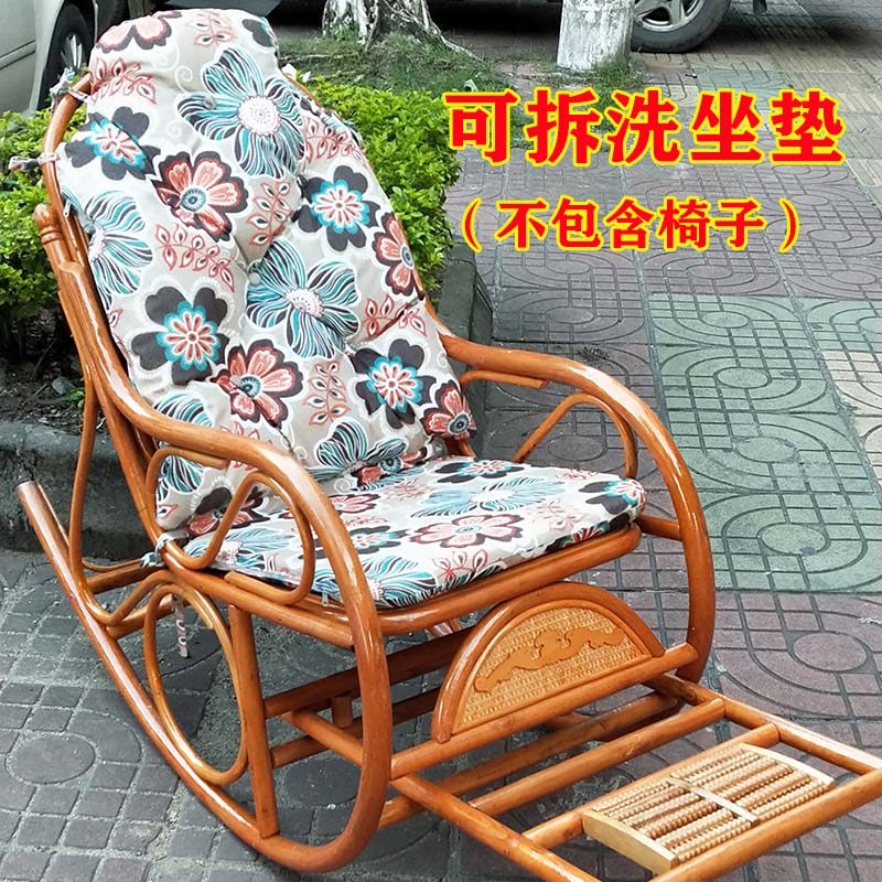 四季通用藤竹摇椅坐垫躺睡椅二合一靠垫 靠背一体椅垫可拆洗布艺