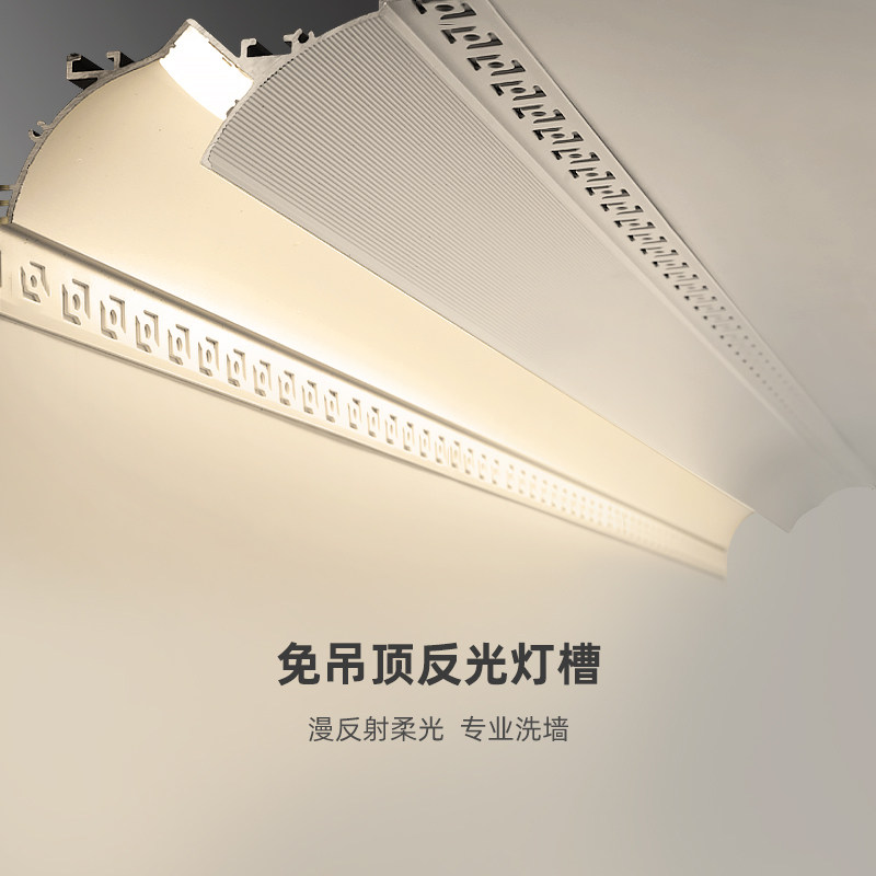 免吊顶反光灯槽客厅明装悬浮洗墙灯回光灯带免开槽石膏线性铝槽灯