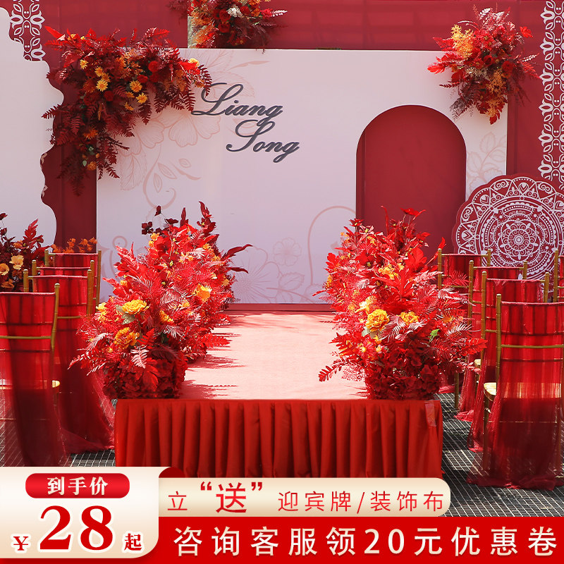 红色仿真花婚礼布置点花排花角花路引花球婚庆背景舞台装饰排花