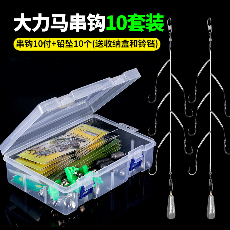 串钩鱼钩线组钓组鲫鱼防缠绕抛竿海杆大力马黄辣丁昂刺海钓钩套装
