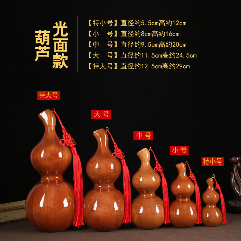 桃木葫芦摆件家居饰品大号客厅摆设办公室木雕礼品送礼装饰过年