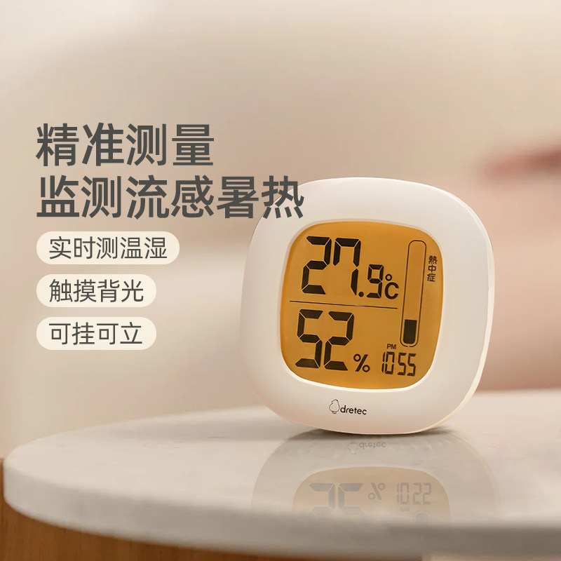 多利科时钟多功能家用桌面电子小时钟学生带背光客厅温湿度计摆件