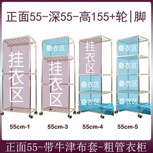唐堂富柜简易牛津布衣柜长55cm深55cm单人小型迷你学生宿舍挂衣柜