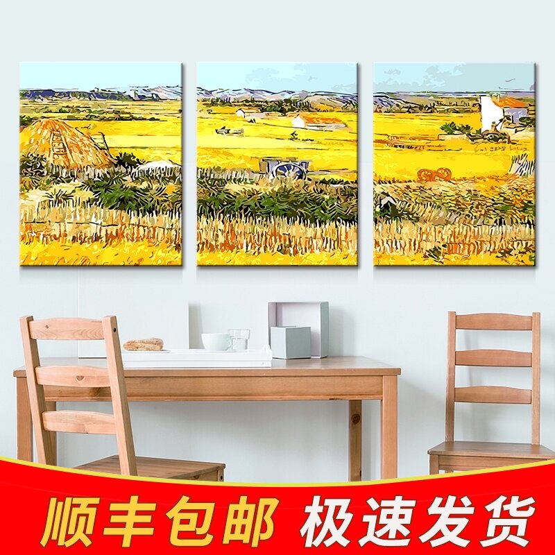diy数字油画客厅风景三联三拼手工绘油彩填色装饰画梵高名画-丰收