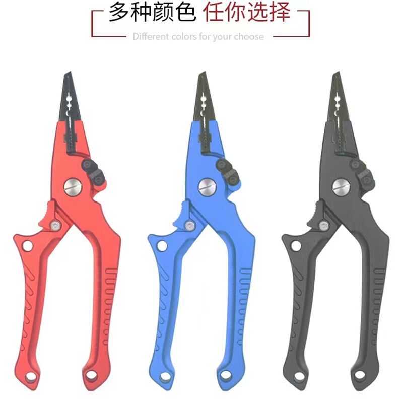自锁式全金属路亚钳铝合金断线钳摘勾钳控鱼钳垂钓控鱼器钓鱼剪