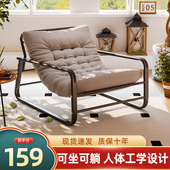 休闲躺椅午休办公室两用午睡懒人沙发家用客厅双人阳台靠背沙发椅