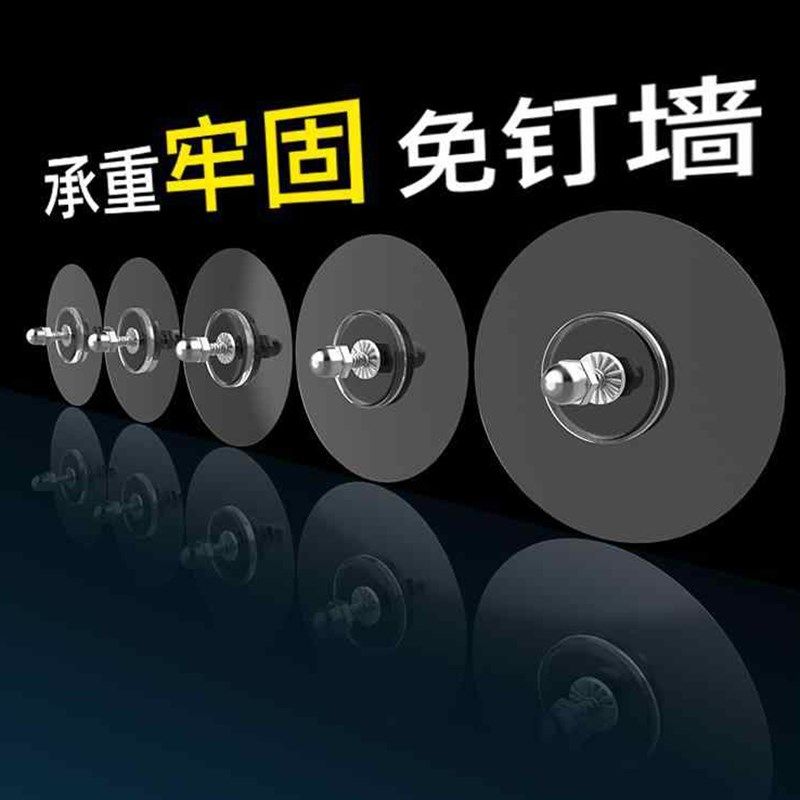 无痕钉免打孔螺丝贴相框照片壁挂粘钩强力黏胶固定器免钉挂钩墙钉,收纳整理,挂钩/粘钩,淘宝优惠券,粉丝福利购,淘宝优惠卷