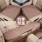 汽车坐垫夏季 通用单片单个屁屁垫三件套座垫通风垫子座套 凉垫四季