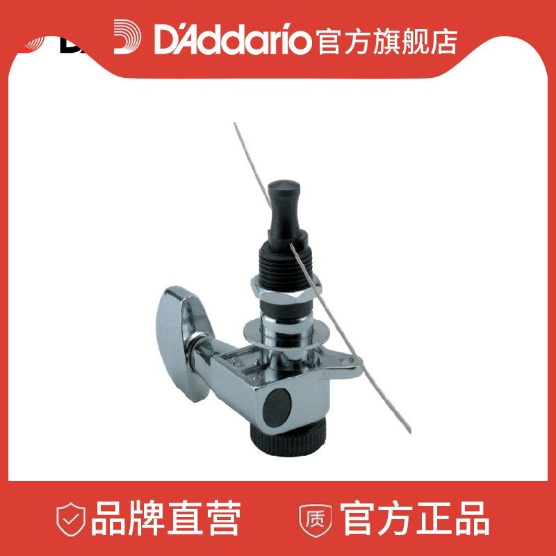 达达里奥电吉他弦钮琴头旋钮自剪锁弦铬质吉他弦弦钮PWAT-6R1