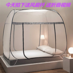 1.9 1.5 1.8 新款 1.4 蚊帐1.1 1.95 2米儿童蒙古包家用 加密免安装