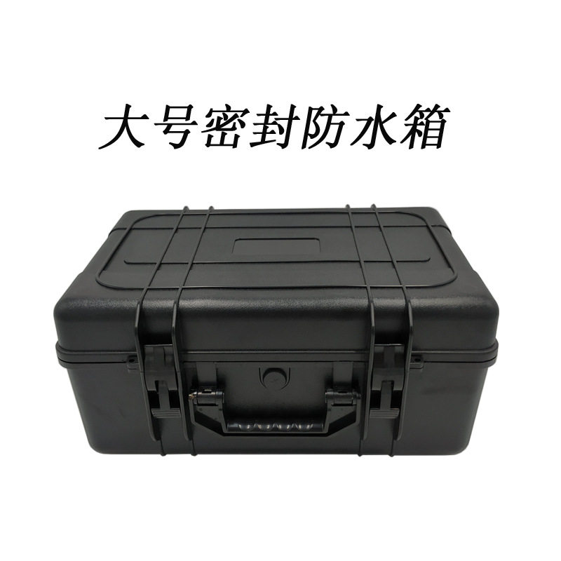 大号ABS塑料工具箱 电子设备防水箱  高端仪器保护箱