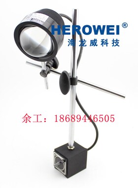 机器视觉 模具保护器红外光源 模具监视器850nm近红外线补光灯