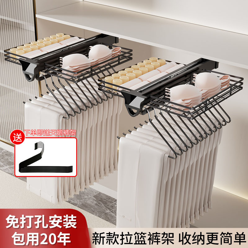 新款免打孔顶装抽拉裤架伸缩滑轨衣柜内置多功能轨道裤抽阻尼五金,基础建材,柜内裤架,淘宝优惠券,粉丝福利购,淘宝优惠卷