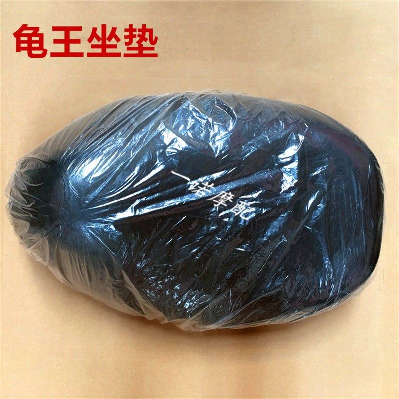 欧版小龟坐垫电动车誉隆小龟座包小龟二代座垫加长鞍座