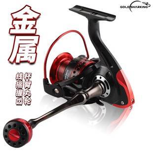 纺车轮渔轮全金属渔线轮鱼线轮海杆轮锚鱼轮远投轮鱼轮渔具