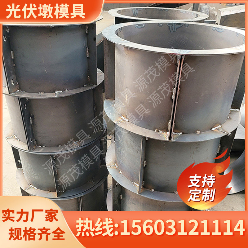 光伏墩模具室外光伏发电底座模具水泥混凝土光伏墩模具 钢模具,基础建材,建筑模板,淘宝优惠券,粉丝福利购,淘宝优惠卷