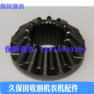 788 588 888 45610垂直扶禾驱动轴14T齿轮488 久保田收割机5H401