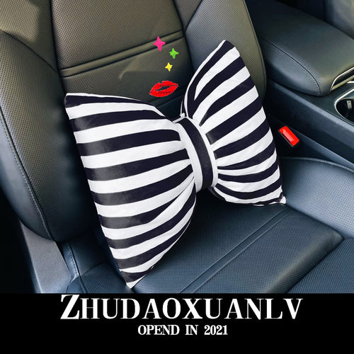 汽车头枕腰靠套装毛绒车载座椅护颈头枕车用腰靠垫车座椅靠枕通用