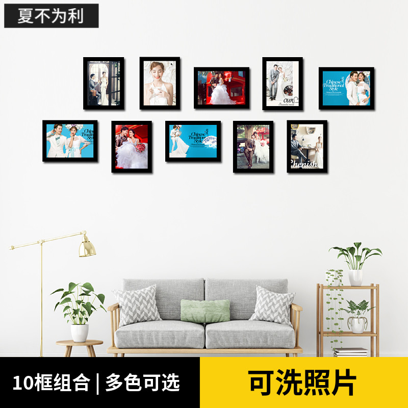 10个一套组合婚纱照片墙墙壁挂墙相框结婚照片打印创意相片墙个性