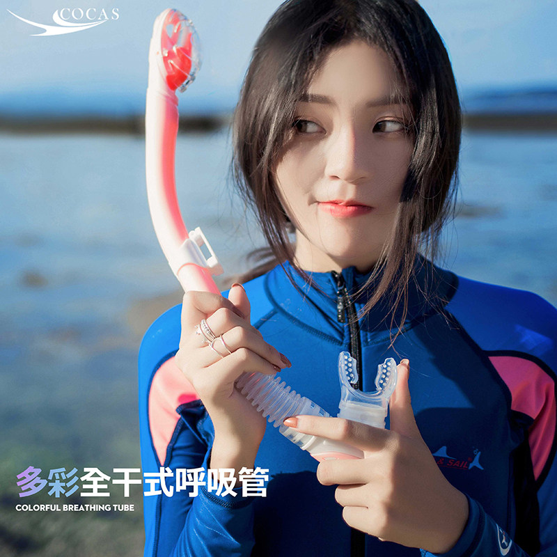 全干式游泳训练呼吸管浮潜三宝水下前置呼吸器自由潜装备潜水用品