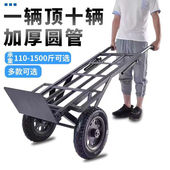加厚两轮手推车农用搬运车手拉车工地小拉货车载重王推车老虎车