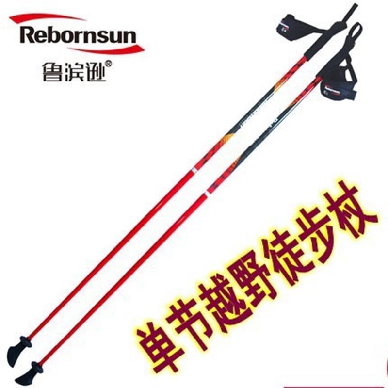 越野行走杖登山杖一对装单节超轻碳纤维徒步杖