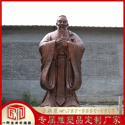 孔夫子玻璃钢人物雕塑制作园林大型校园落地铸铜雕像文化景观定制