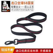 狗狗牵引绳尼龙织带训犬栓狗绳子大型犬金毛拉布拉多防拉断狗绳子