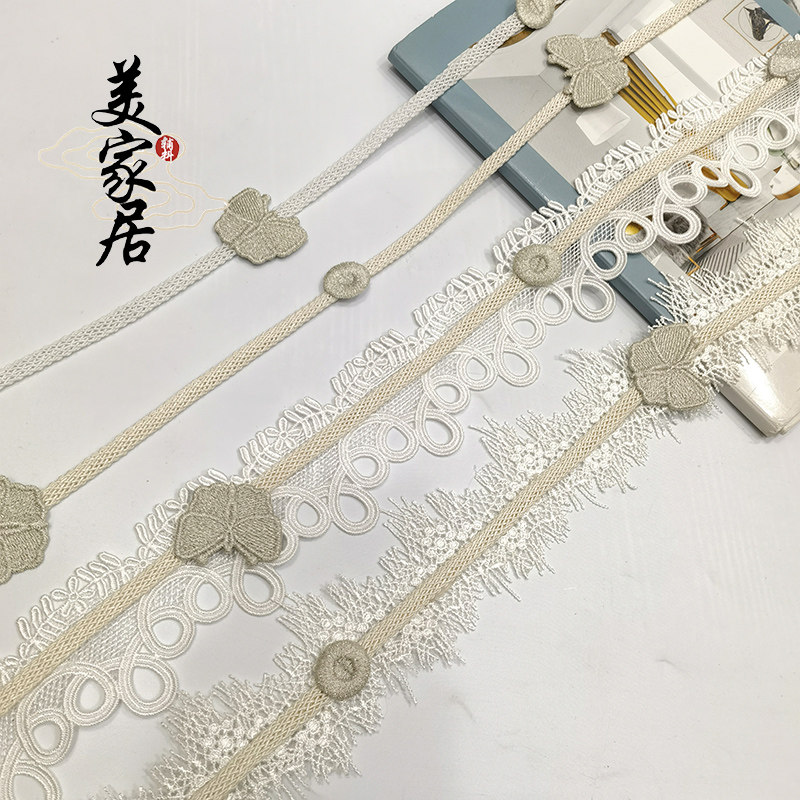 窗帘侧边白色蕾丝蝴蝶水溶花边幔头装饰立边拼接飘窗绣花水溶辅料
