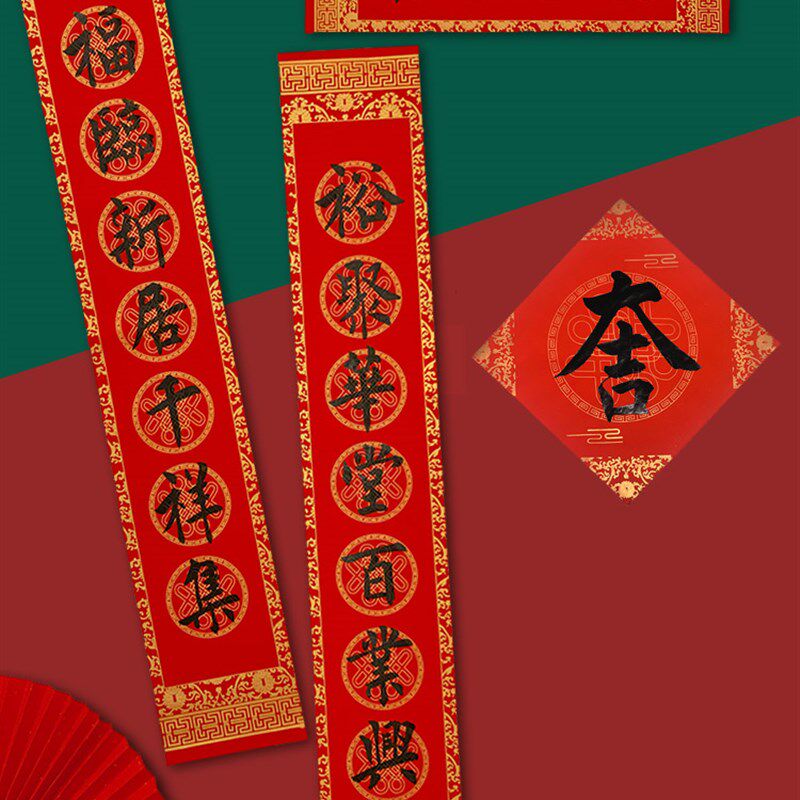 新家乔迁之喜手写对联定制进宅大吉新居入宅新房入伙搬家入户门联
