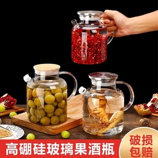 耐高温泡酒玻璃瓶酿酒罐子专用酒瓶空瓶酒坛装酒容器果酒瓶密封罐