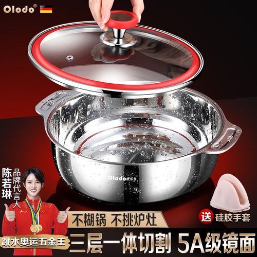 加厚304不锈钢煮汤锅家用涮锅火锅盆双耳无涂层燃气灶电磁炉通用