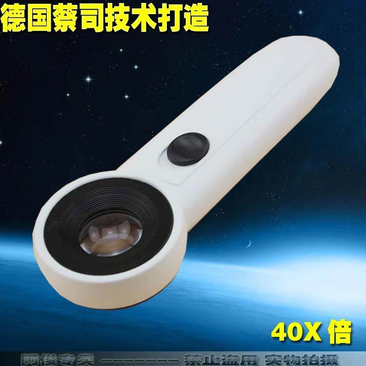 光学珠宝放大镜带LED 手持放大镜感叹号 玉器珠宝鉴定放大镜,文具电教/文化用品/商务用品,放大镜,淘宝优惠券,粉丝福利购,淘宝优惠卷