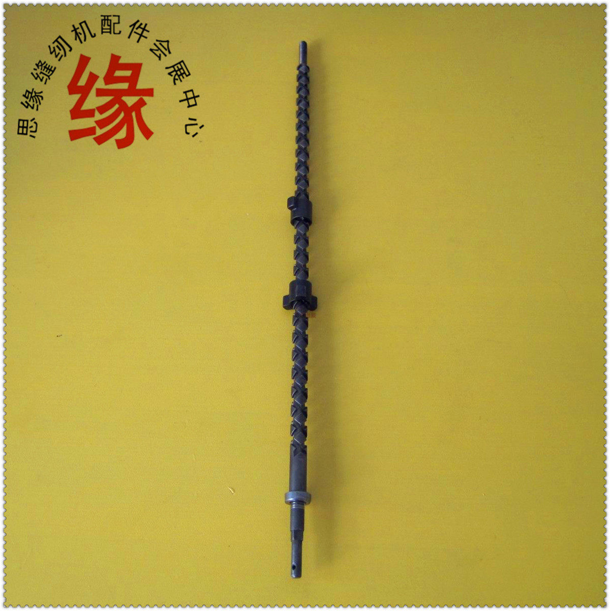 电剪刀零件自动磨刀电剪刀丝杆裁剪刀罗杆大连电剪往复罗轴组件