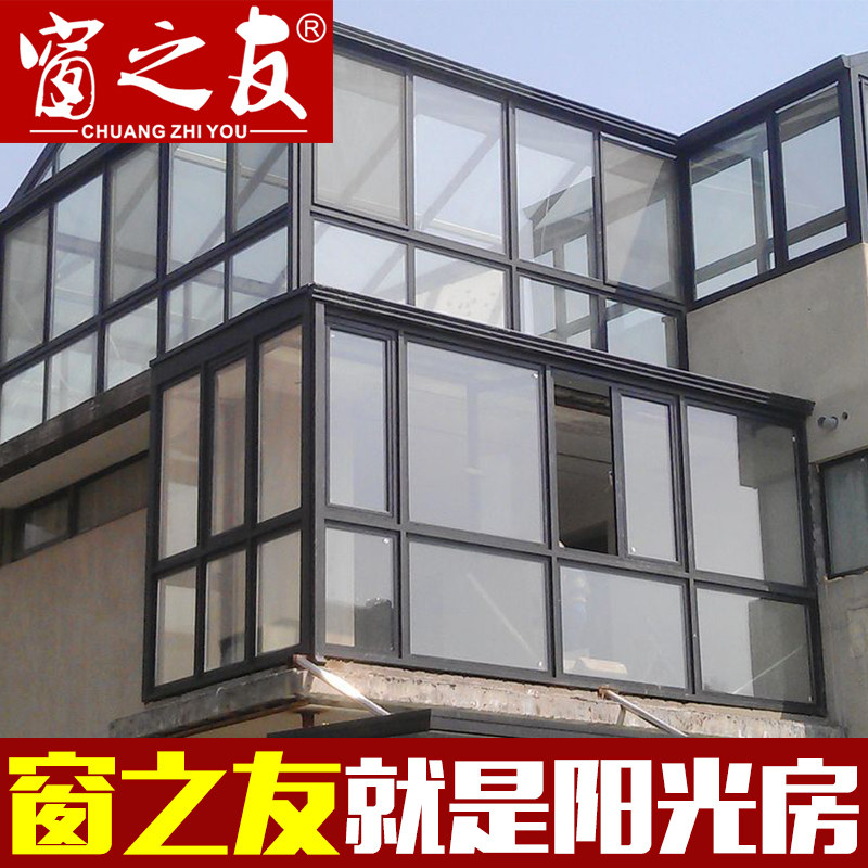 窗之友 上海无框封阳台窗 玻璃门加工安装 无框门窗定制 钢化玻璃