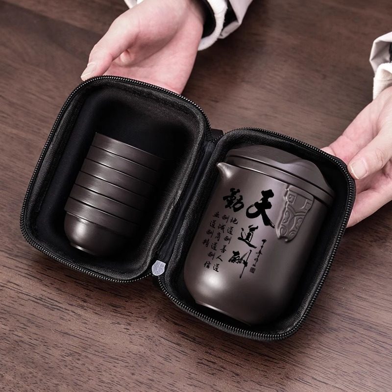 紫砂壶快客杯可携式一壶六杯户外旅行功夫茶具套组过滤随身可定制