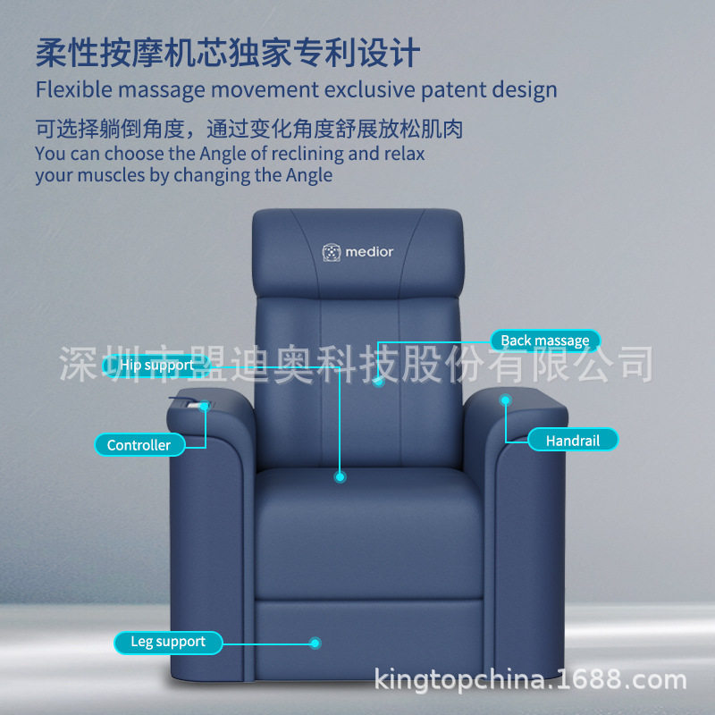 沙发单人可躺椅真皮电动多功能家用懒人按摩厂家低电压安全座椅
