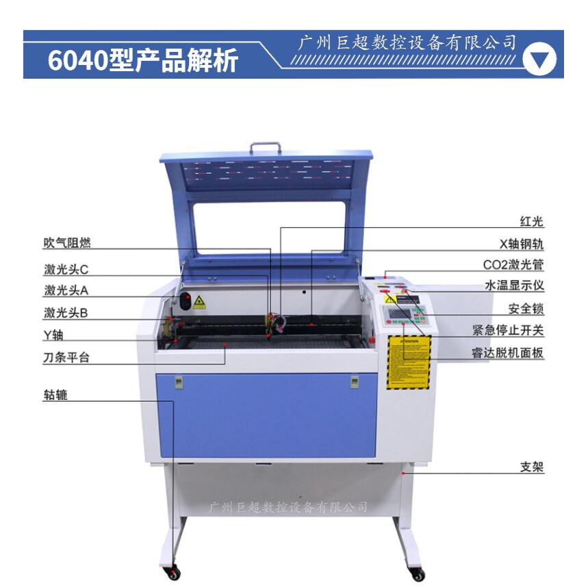 巨超4060激光雕刻机布料木板墙贴亚克力无纺布陶瓷皮革激光切割机