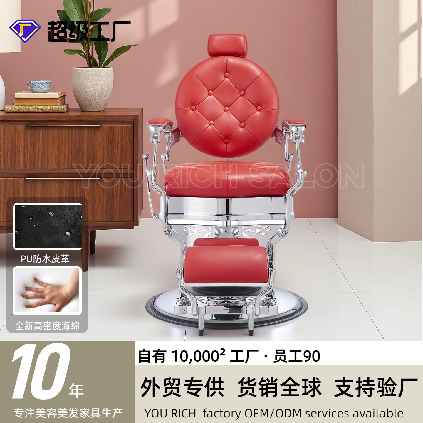 铝合金油头复古理发椅升降美发椅可放倒重型刮胡椅外贸椅子工厂