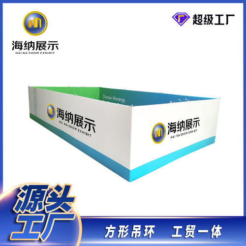 厂家直销制作展会便携式商场吸顶展示架会议铝合金广告吊环快幕秀