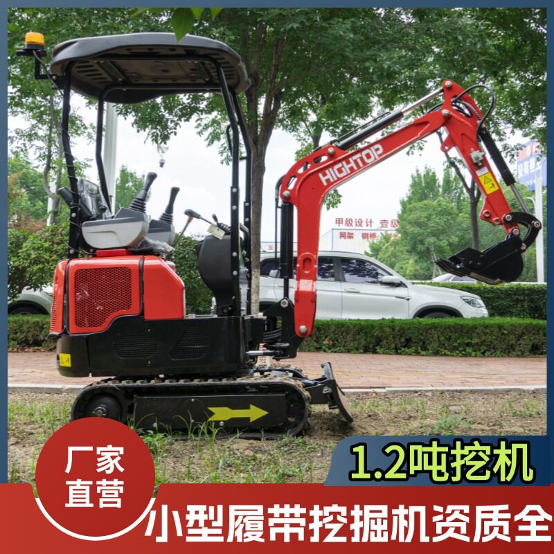 出口澳洲小型履带挖掘机1.2吨双缸柴油家用小挖机 农用履带勾机
