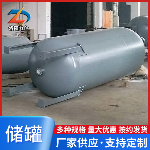 厂家直供钢衬四氟储存罐立卧式喷涂F40储罐工业用衬塑储罐