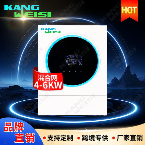 solar inverter跨境光伏储能逆变器4000W并离网太阳能逆变器6000W