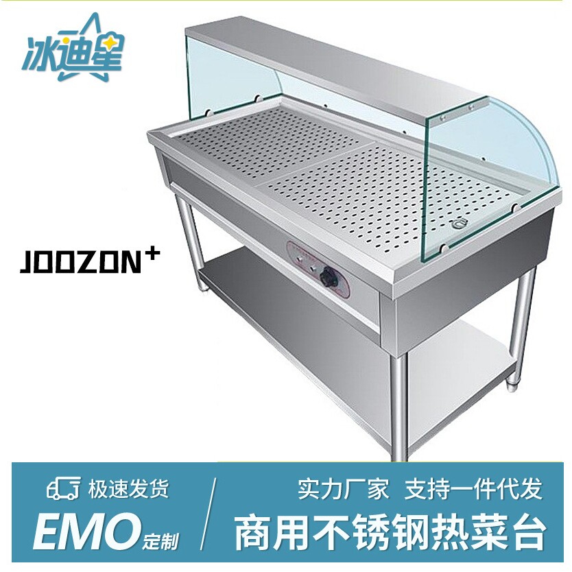商用不锈钢玻璃罩电热保温售饭台蒸菜台包子馒头小碗菜浏阳保温车