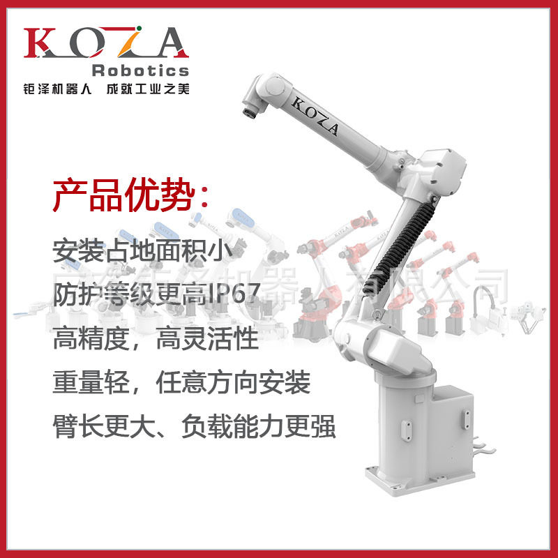 工业机器人 自动化喷涂机械手  BR双旋灵活性多关节机械臂